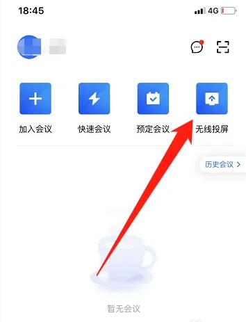 j9集团直营功能页面